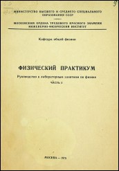 Уменьшенное изображение