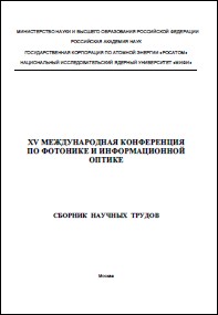 Уменьшенное изображение