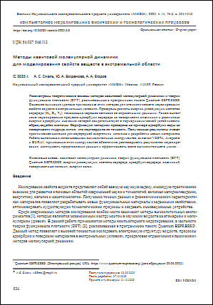 Уменьшенное изображение