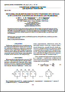 Уменьшенное изображение