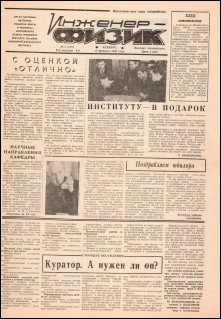Уменьшенное изображение