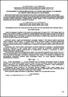Уменьшенное изображение