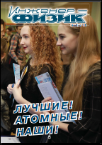 Уменьшенное изображение