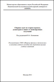 Уменьшенное изображение