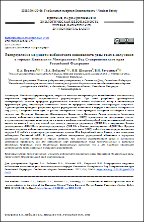 Уменьшенное изображение