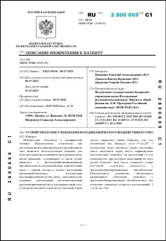 Уменьшенное изображение