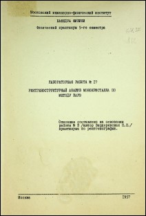 Уменьшенное изображение