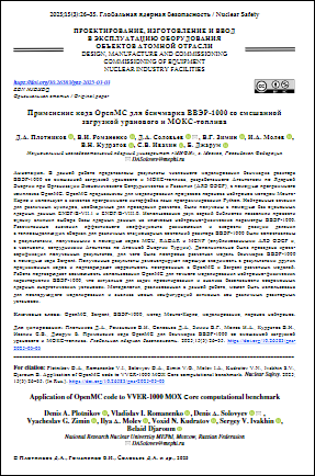 Уменьшенное изображение