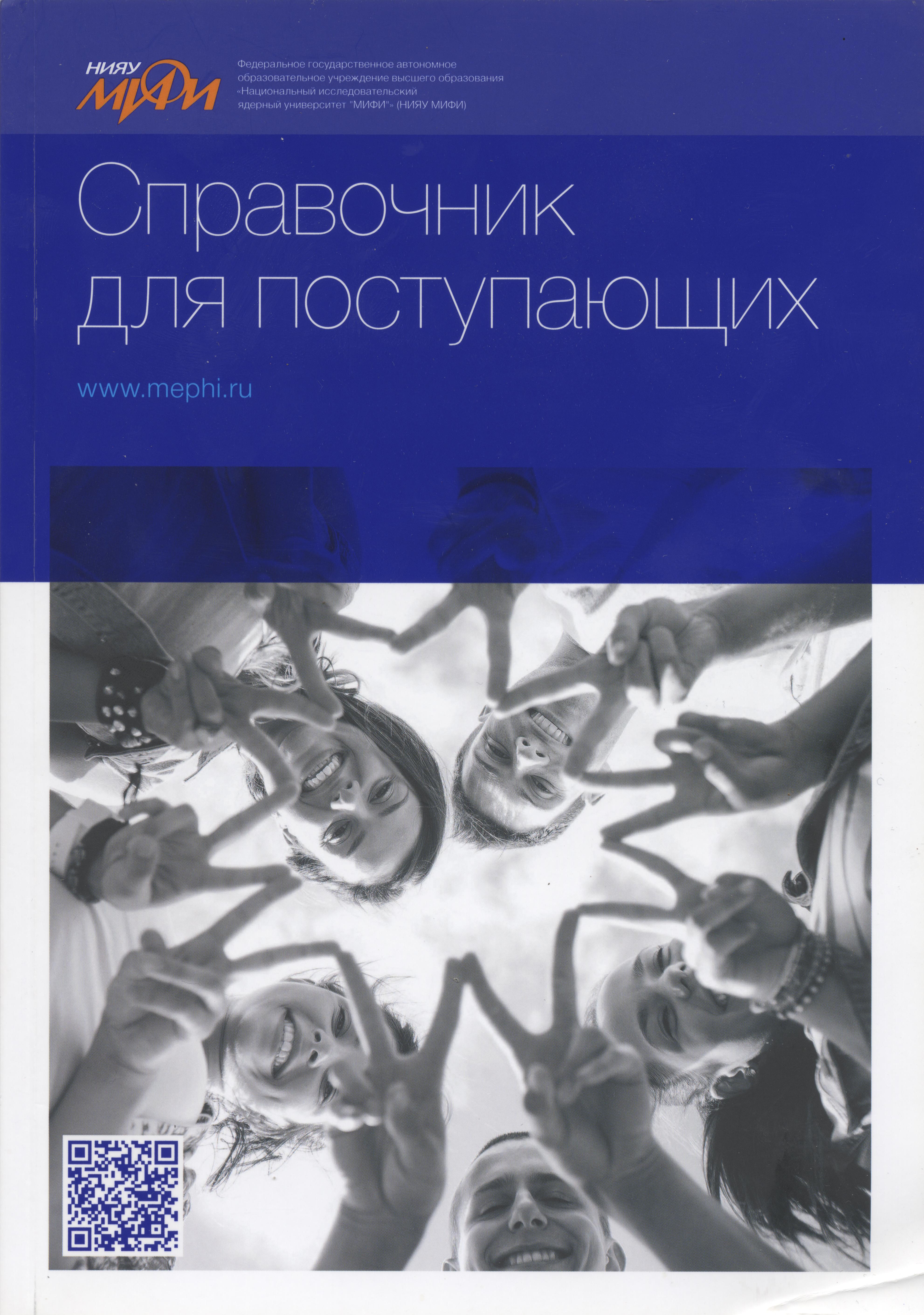 Уменьшенное изображение