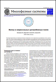 Уменьшенное изображение