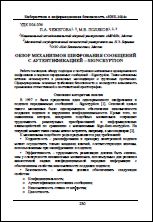 Уменьшенное изображение