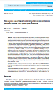 Уменьшенное изображение