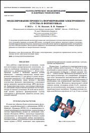 Уменьшенное изображение