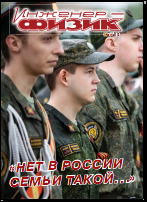 Уменьшенное изображение