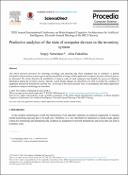 Уменьшенное изображение