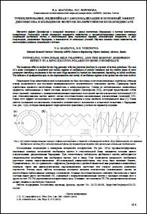 Уменьшенное изображение