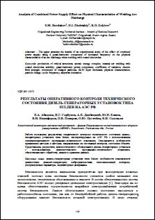 Уменьшенное изображение