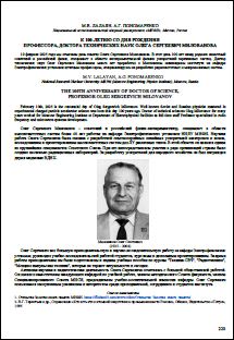 Уменьшенное изображение