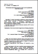 Уменьшенное изображение