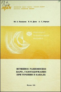 Уменьшенное изображение