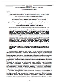 Уменьшенное изображение
