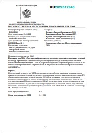 Уменьшенное изображение