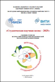 Уменьшенное изображение