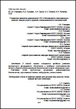 Уменьшенное изображение