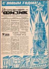 Уменьшенное изображение