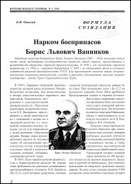 Уменьшенное изображение
