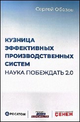 Уменьшенное изображение