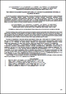 Уменьшенное изображение