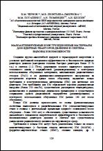 Уменьшенное изображение