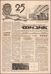 Уменьшенное изображение