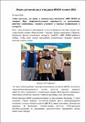 Уменьшенное изображение