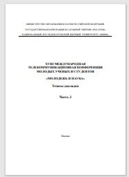 Уменьшенное изображение