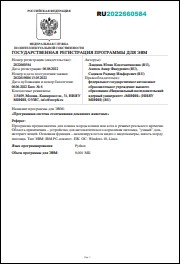 Уменьшенное изображение