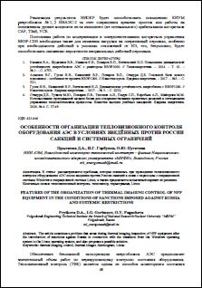 Уменьшенное изображение