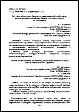 Уменьшенное изображение