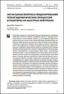 Уменьшенное изображение