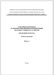 Уменьшенное изображение