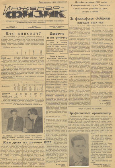 Уменьшенное изображение