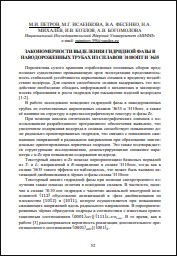 Уменьшенное изображение