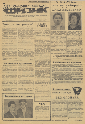 Уменьшенное изображение