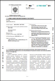 Уменьшенное изображение