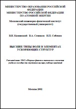 Уменьшенное изображение