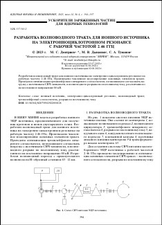 Уменьшенное изображение