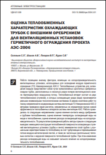 Уменьшенное изображение