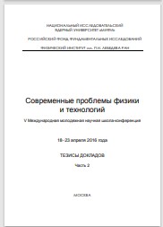 Уменьшенное изображение