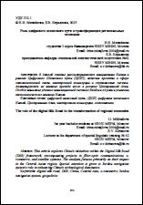 Уменьшенное изображение